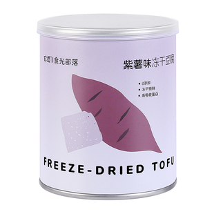 它适仓鼠零食金丝熊粮食饲料冻干豆腐磨牙棒龙猫兔子营养食物用品