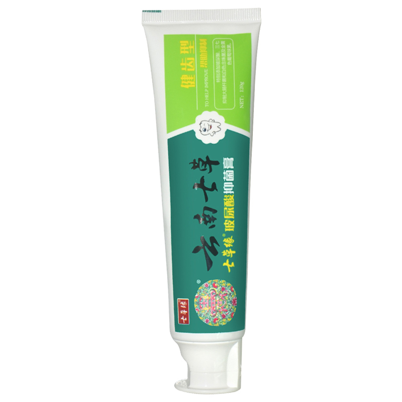 云南七草七草缘玻尿酸抑菌膏牙膏 120g 消除牙齿烟渍茶渍牙齿补钙