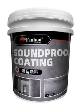 PANHOO隔音涂料阻尼材料源头工厂
