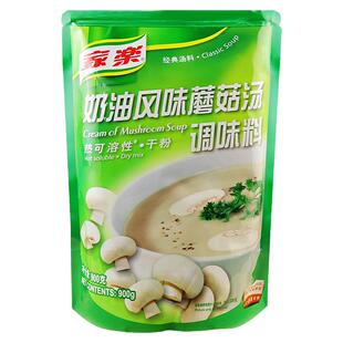 家乐奶油风味蘑菇汤调味料900g袋装西式速食汤料冲泡即食家用商用