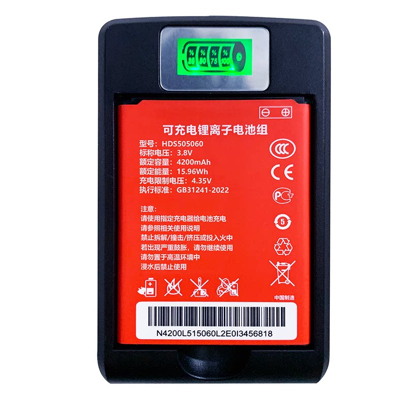 HDS505060锂电池适用随身wifi电池无线网B9010 505060AR D923 THE-T3信翼4G本腾新迅MG906通用快速座充充电器