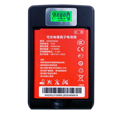 HDS505060锂电池适用随身wifi电池无线网B9010 505060AR D923 THE-T3信翼4G本腾新迅MG906通用快速座充充电器