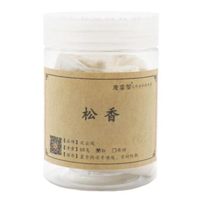 慶雲閣真材实料天然松香粉