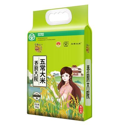 【2025年新米】乔府大院乔小美五常大米5kg*4袋优质一等粳米官方