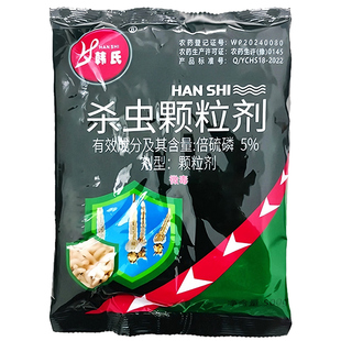 杀蚊幼虫药倍硫磷虫颗粒剂水源灭蚊幼缓释室外垃圾桶积水除孑孓药