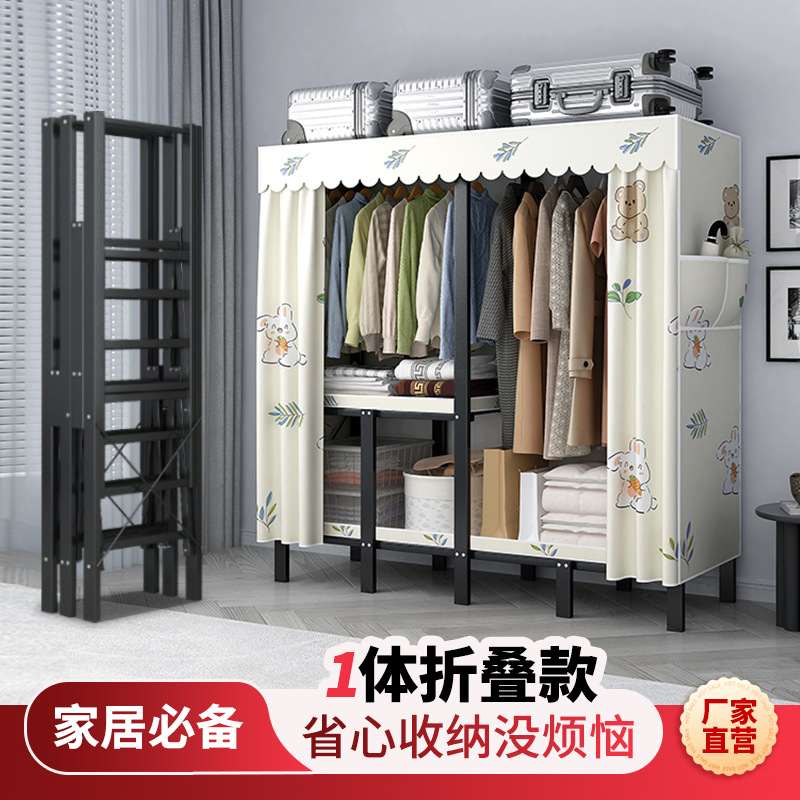 免安装衣柜家用卧室布衣柜出租房一体化简易艺衣橱折叠用安装便携