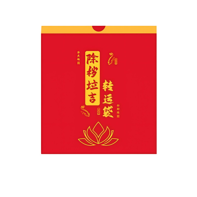 除秽拉吉红色加厚免撕转运袋