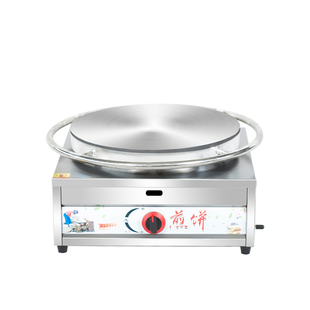 煎饼锅摆摊商用山东杂粮煎饼果子机电煎饼机转鏊子燃气旋转煎饼炉