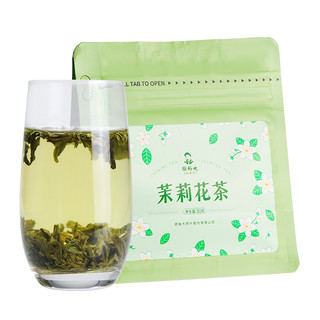 谢裕大茉莉花茶50g袋装一级横县茉莉花浓香口粮花茶【囤货装】