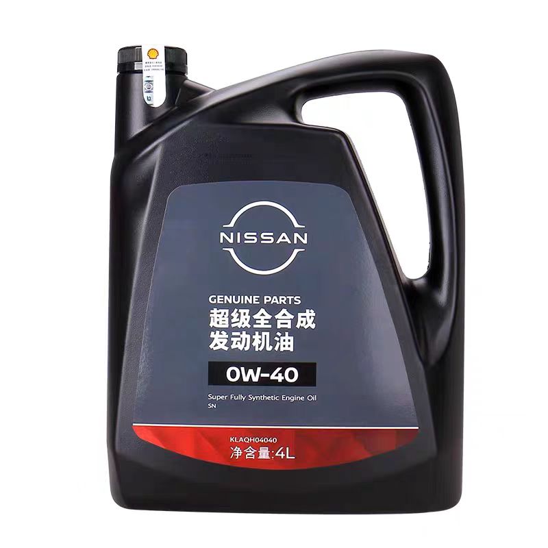 郑州/东风日产汽车专用原厂0W-40全合成机油汽油发动机润滑油4L升