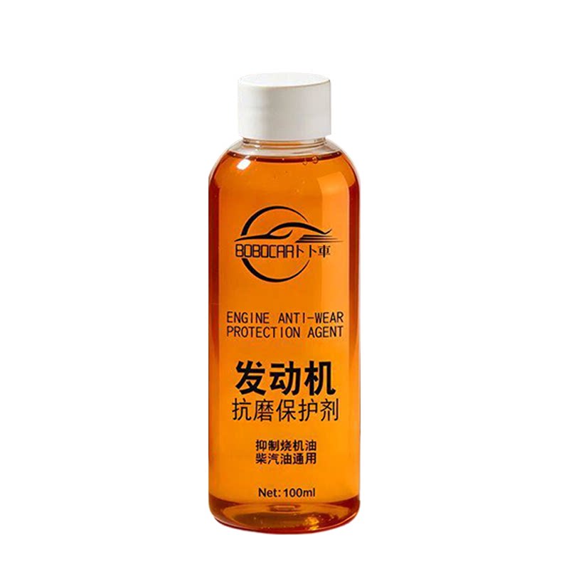 汽车发动机烧机油强力修复保护剂