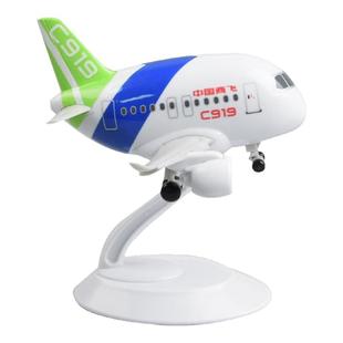 拼装Q版东航C919卡通东方航空飞机模型礼品航模摆件礼物商飞919