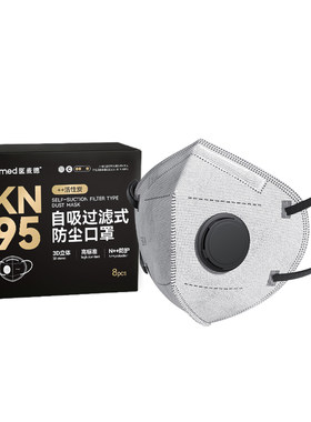 KN95活性炭口罩工业粉尘甲醛雾霾