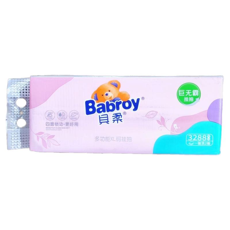 贝柔悬挂式5层加厚可湿水抽纸
