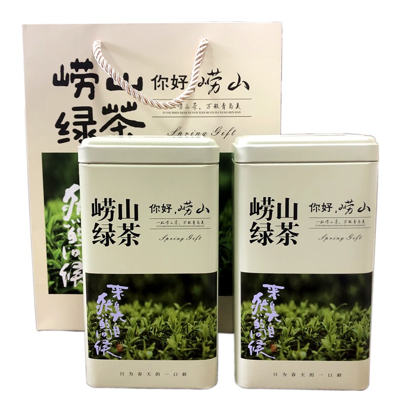 2026新茶崂山绿茶豆香雨前春茶