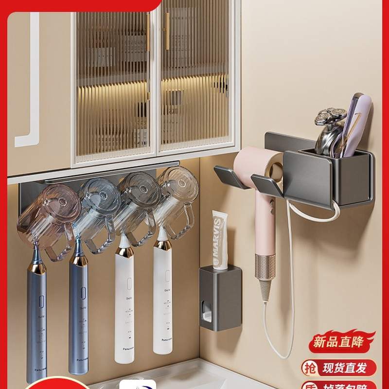 卫生间牙刷架置物架免打孔刷牙镜漱口杯柜电动洗漱台壁挂杯杯子牙