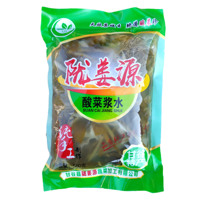 天水浆水酸菜包邮包菜芹菜袋装