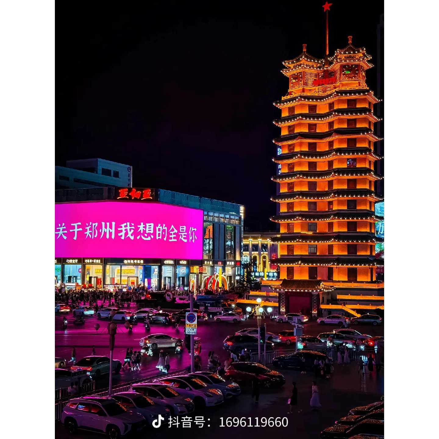 议价郑州夜景素材