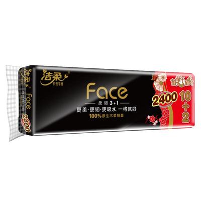 洁柔12卷有芯卷纸4层无香卫生纸