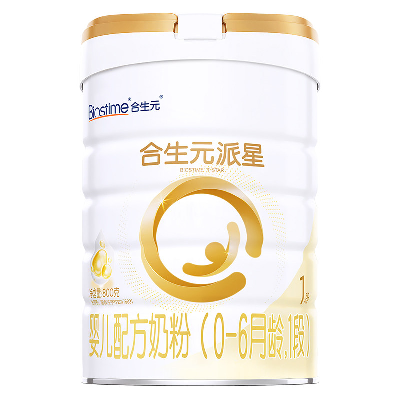 【旗舰店】合生元派星1段一段800g婴儿配方牛奶粉0-6个月官方正品