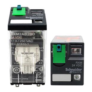 正品施耐德继电器 RXM2LB2BD 小型中间继电器 DC24V 8脚2开2闭 5A