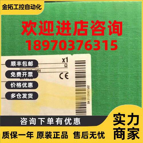 议价施耐德全新模块TSXP573623AM现货促销
