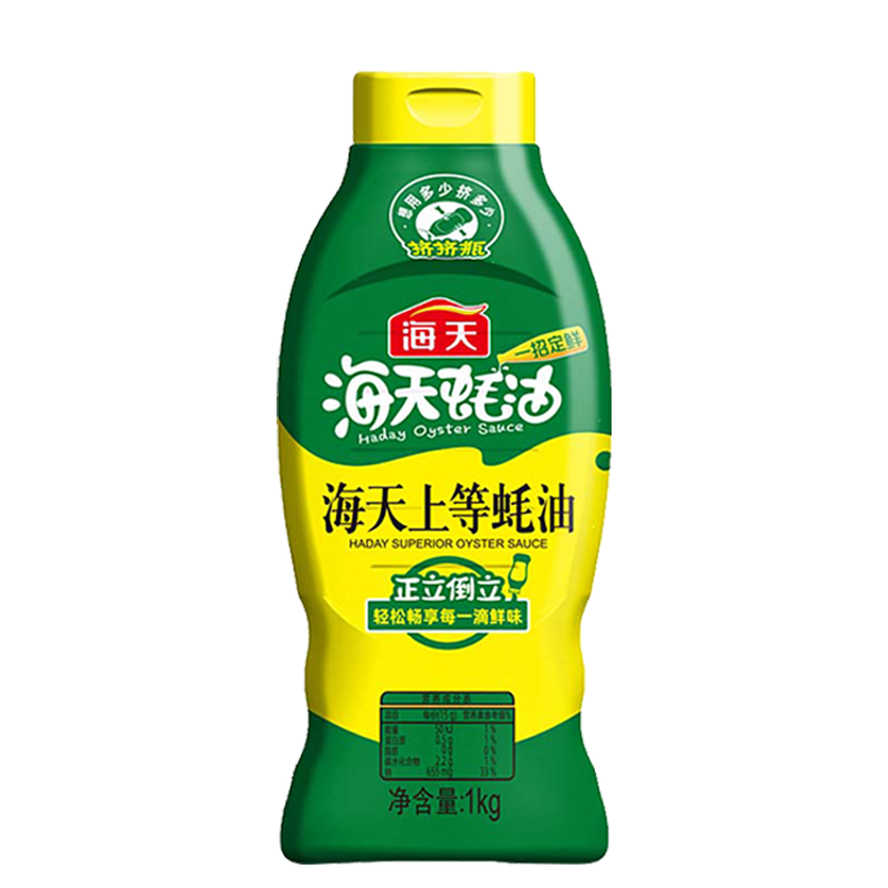 海天上等蚝油玻璃瓶/食品级PET挤挤瓶炒菜提鲜厨房调味料