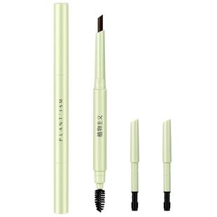 植物主义首乌眉笔准孕妇眉粉专用孕期防水持久化妆品彩妆官方正品