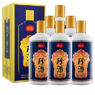 【顺丰速发】贵州珍酒珍五蓝53度宴请送礼酱香型白酒整箱500ml*6