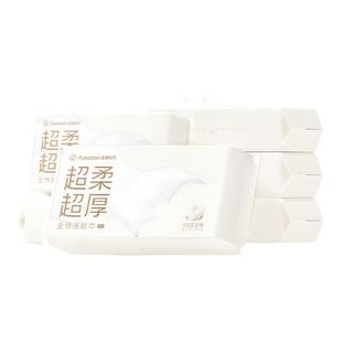 全棉时代棉柔巾柔软乳霜纸洗脸巾天然全棉一次性洁面巾加厚纯棉