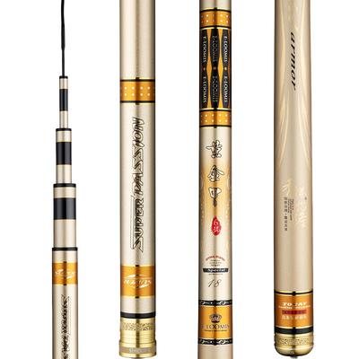 【怡隆官方授权店】黄金甲台钓竿