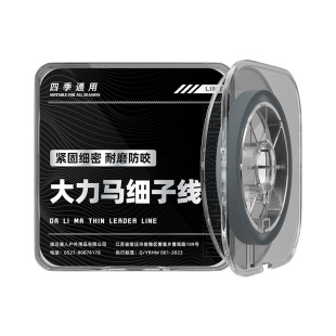 进口大力马子线正品野钓黑坑罗非防咬鱼线超柔软极细pe飞磕线子线
