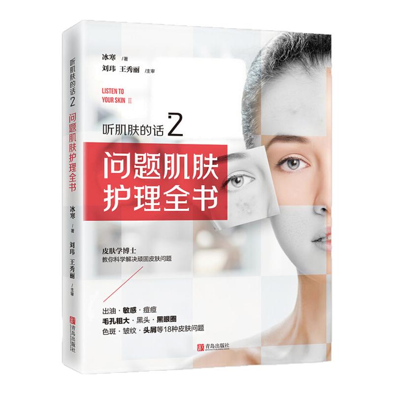 美容/美体/化妆（新）