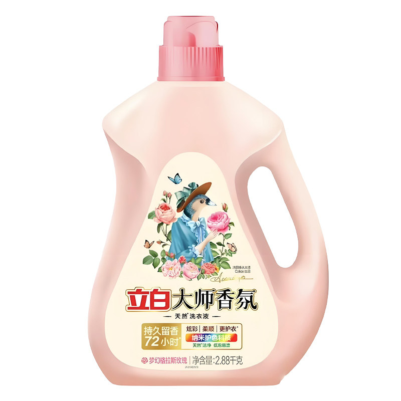 立白洗衣液大师香氛持久留香深层去污不伤手温和易漂清无残留热巴