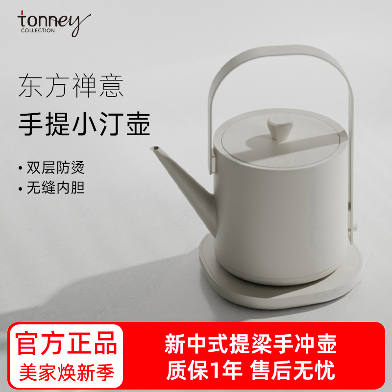 烧水壶泡茶专用长嘴手冲壶电热水壶家用功夫茶随手泡小提汀煮茶器
