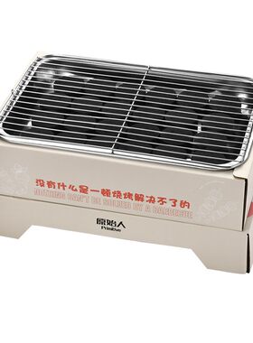 原始人一次性烧烤炉户外野营室内