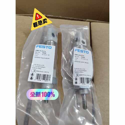 询价19208 DSNU-20-25-P-A