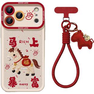 适用苹果17手机壳iphone17promax新年款女16pro秋冬皮质15plus2026马年红色14小众高级感13带挂绳12pm保护套D