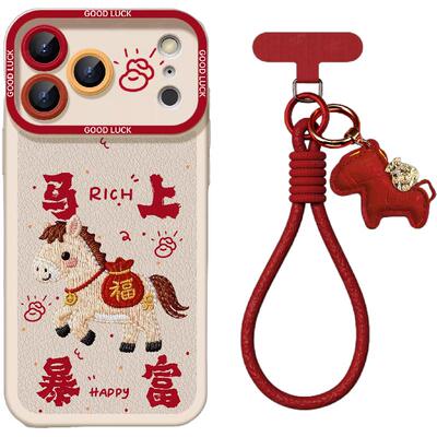 【秋冬小羊皮】新年款苹果手机壳