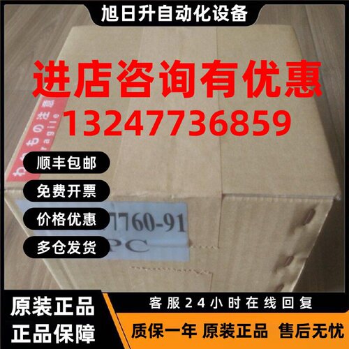 议价雾化器 206-77760-41 NEBULIZER ASSY，AA-7000 MNT 206-7776