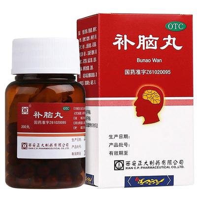 【正大】补脑丸150mg*200丸/盒健忘失眠耳鸣头晕头晕耳鸣