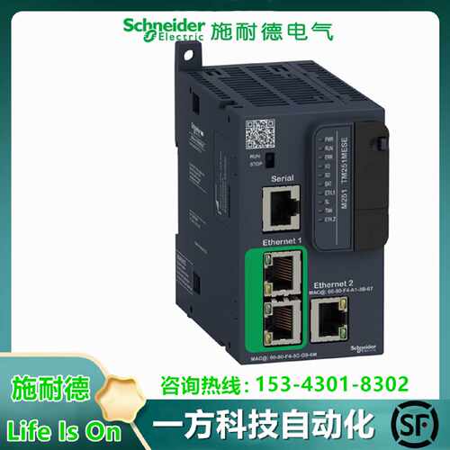 议价TM251MESE TM251MESC施耐德M251系列模块可编程控制器 全新原