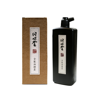 问心堂古制油烟墨汁大瓶书法毛笔字专用大容量精制黑墨水书法练字专用墨汁砚台书法国画小瓶毛笔字练习小楷