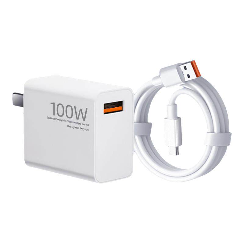 【原厂芯】适用小米100W充电器