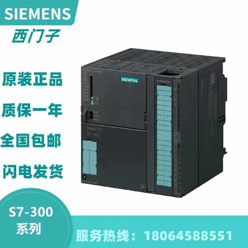 议价西门子S7-300 CPU313 2DP前连接器6ES7313-5BF03/6CF03-0AB0/