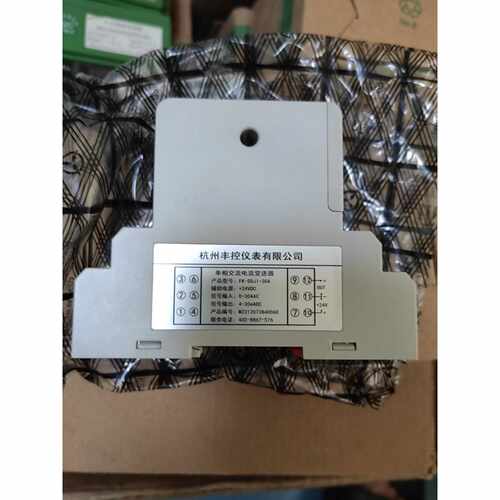 询价下单杭州丰控仪表单相交流电流变送器，型号FK-SDJI-30A，