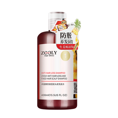 【官旗同仓】卓蓝雅防脱洗发水