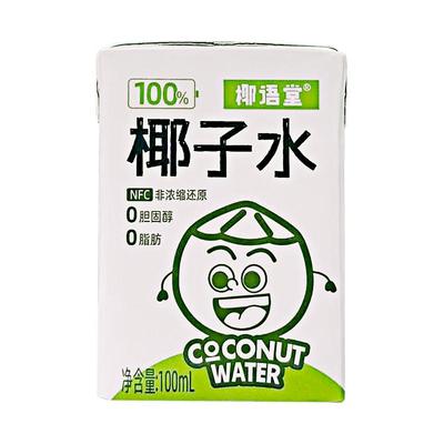 椰语堂椰子水椰青水椰子汁饮料