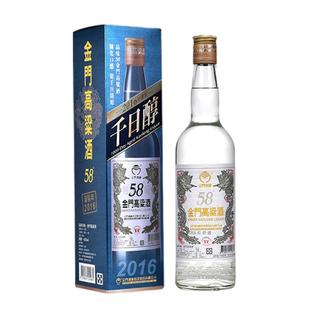 2015年-2016年金门高粱酒58度千日醇600ml白金龙纯粮正品白酒老酒