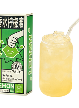 姚小茶畅纤青柠水青梅水4盒送杯